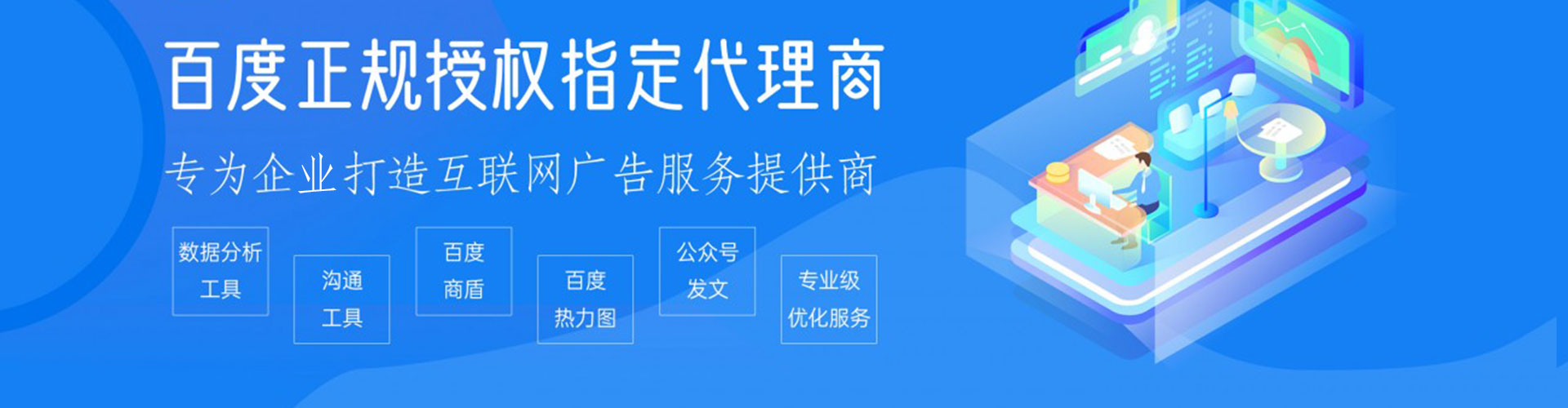 仁和sem怎么做