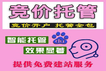 百度信息流推广策略：实操案例分享
